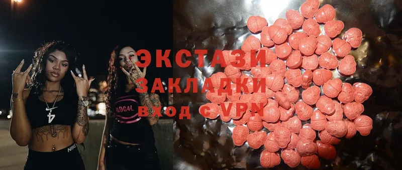 хочу   ссылка на мегу tor  Экстази 300 mg  Тайга 