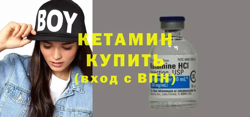 КЕТАМИН ketamine  продажа наркотиков  Тайга 