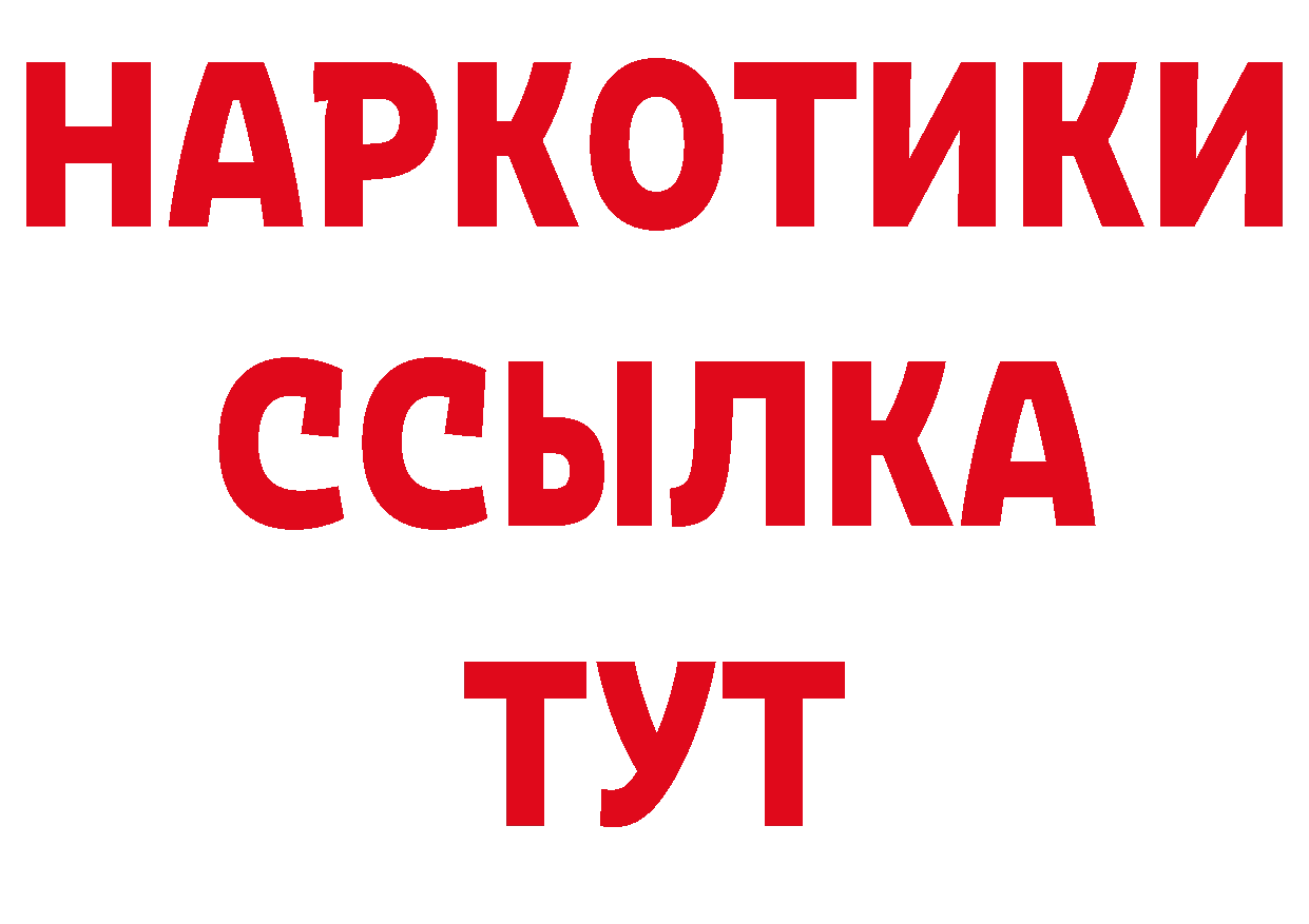 Магазины продажи наркотиков даркнет клад Тайга